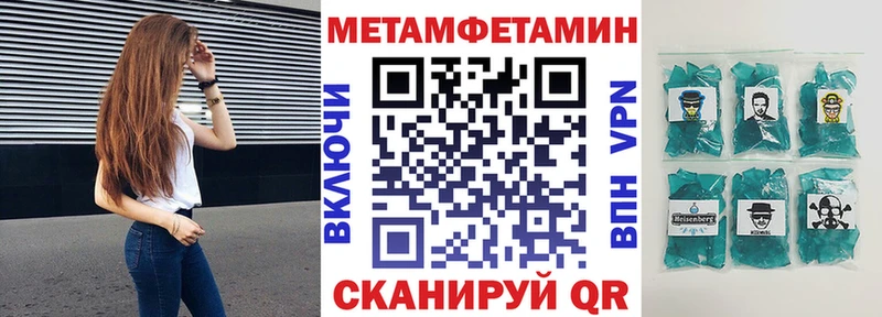 купить закладку  Георгиевск  АМФЕТАМИН Premium 