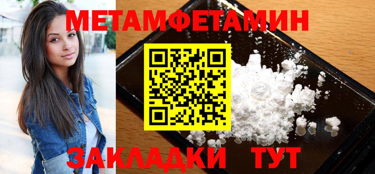 Amphetamine  АМФЕТАМИН  Георгиевск  Вход с VPN  АМФ 98% 