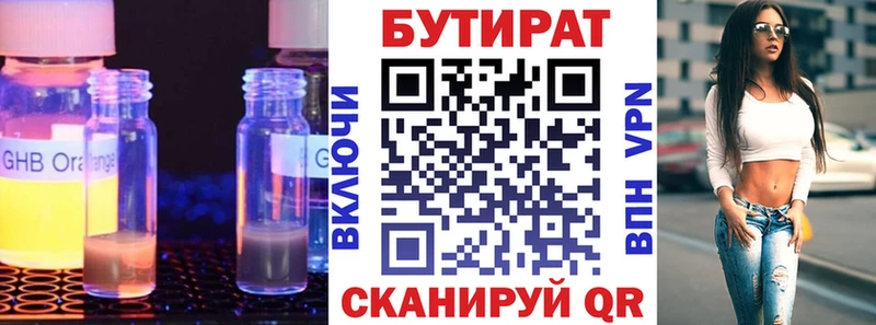 БУТИРАТ оксана  как найти   Георгиевск 