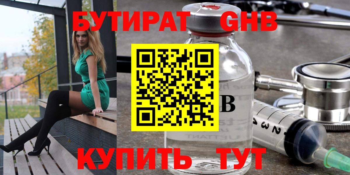 КОКАИН  LSD-25  Бошки Шишки  Георгиевск  Меф МЯУ МЯУ кристаллы  ГАШ  НБОМе  Вход с VPN 