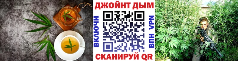 Печенье с ТГК марихуана  Георгиевск 