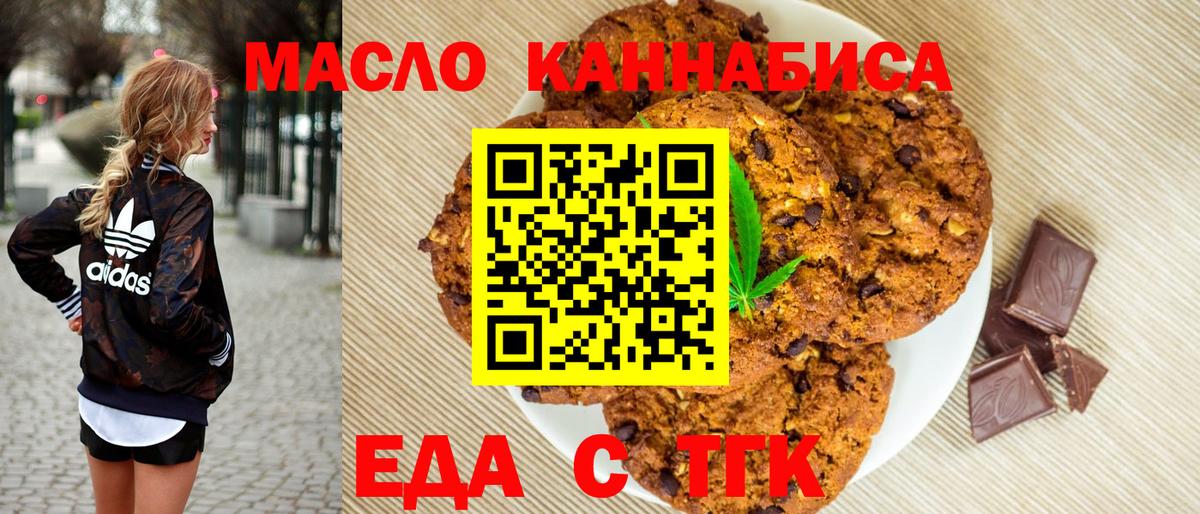 МЕТАДОН Георгиевск