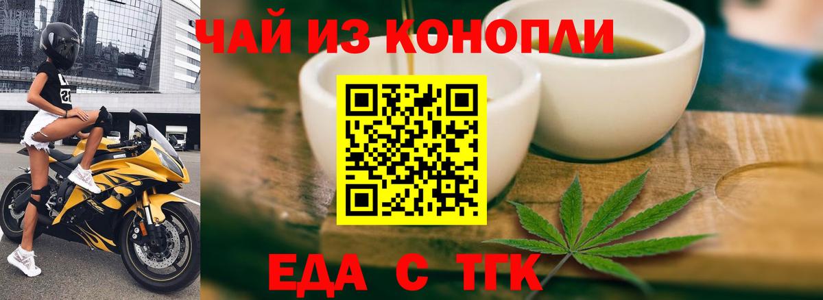 Георгиевск  Canna-Cookies марихуана  Вход с VPN 