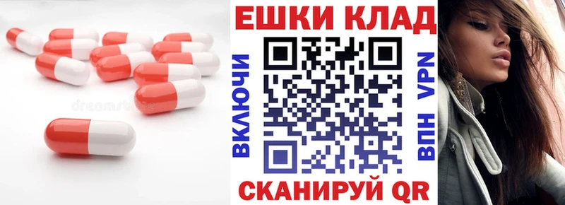 где найти наркотики  Георгиевск  Экстази Cube 