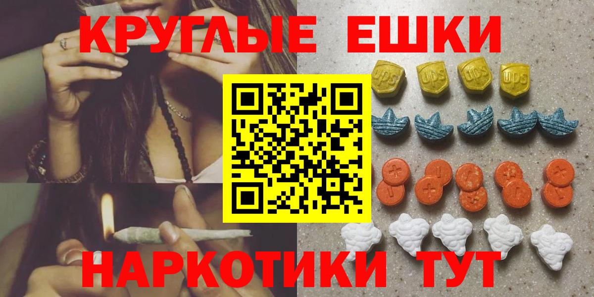 ЭКСТАЗИ louis Vuitton Георгиевск