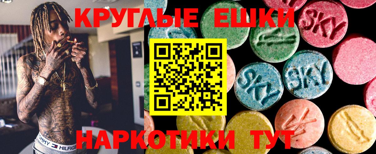 ЭКСТАЗИ MDMA  Вход с VPN  ЭКСТАЗИ 250 мг  ЭКСТАЗИ  Георгиевск 