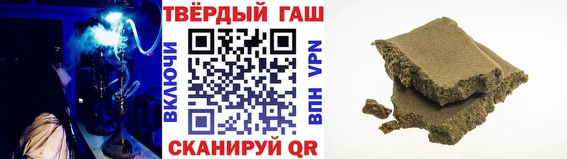 ГАШИШ Premium  Георгиевск 