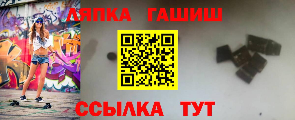 ГАШИШ индика сатива Георгиевск
