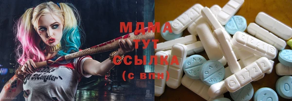 каннабис Арсеньев