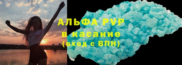 apvp Аркадак