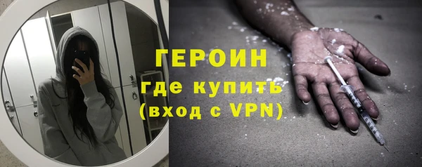 стафф Ленинградская