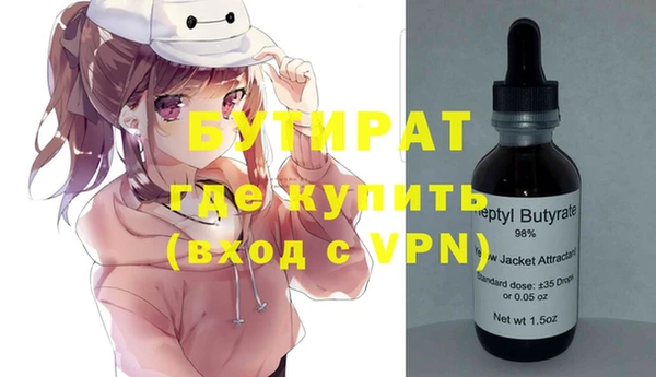 не бодяженный Армянск