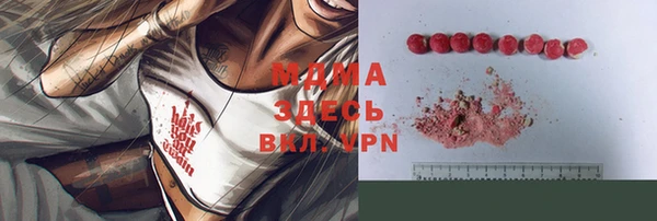 apvp Аркадак