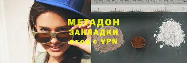 не бодяженный Армянск