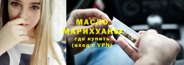 каннабис Арсеньев
