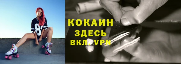 не бодяженный Армянск