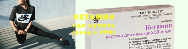 не бодяженный Армянск