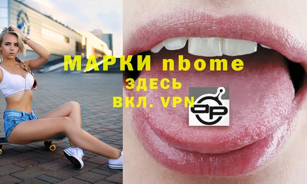 каннабис Арсеньев