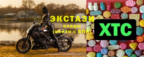 каннабис Арсеньев