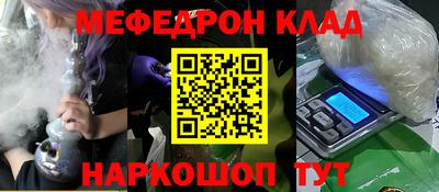бошки Наро-Фоминск