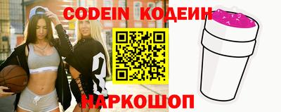 метамфетамин Камышлов