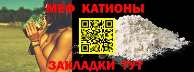 метамфетамин Камышлов
