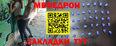 метамфетамин Камышлов