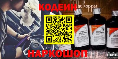 метамфетамин Камышлов