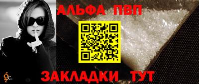 героин Канаш