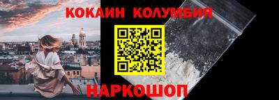 героин Канаш