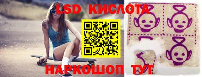 метамфетамин Камышлов