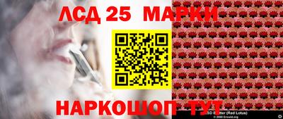 героин Канаш