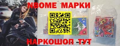 метамфетамин Камышлов