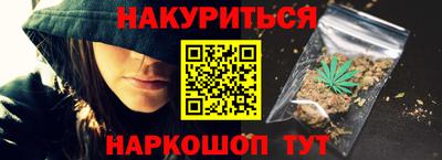 героин Канаш