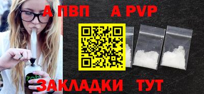 метамфетамин Камышлов