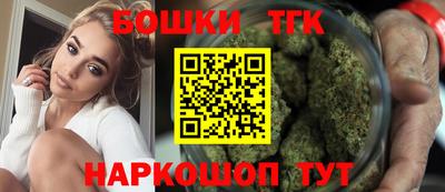 героин Канаш