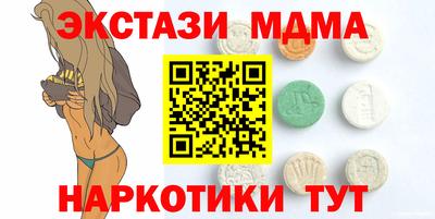 мдма Кандалакша
