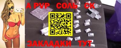 героин Канаш