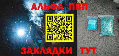 метамфетамин Камышлов