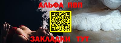 метамфетамин Камышлов