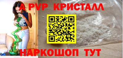 метамфетамин Камышлов