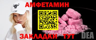 мдма Кандалакша