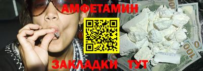 метамфетамин Камышлов