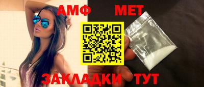 метамфетамин Камышлов