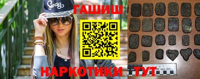 метамфетамин Камышлов