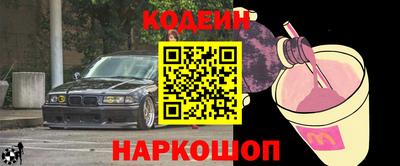 метамфетамин Камышлов