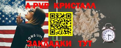 героин Канаш