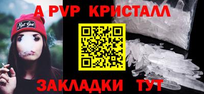 героин Канаш