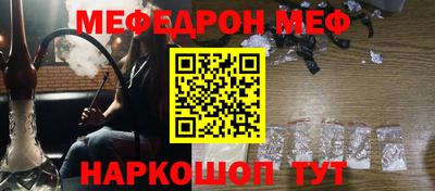 метамфетамин Камышлов