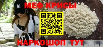 метамфетамин Камышлов